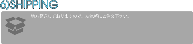 サビ止め処理や脱脂洗浄など、素材に合わせた処理を行い、梱包作業をします。遠方のお客様は宅配便にて出荷となります。